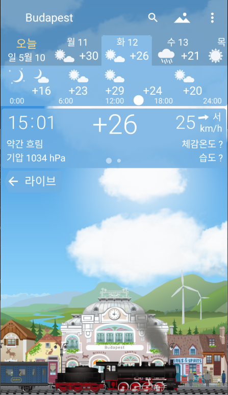 정확한 날씨예보 앱, 실시간 날씨 배경 화면, 위젯 사용하기