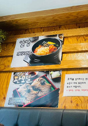 압구정하루 돈까스