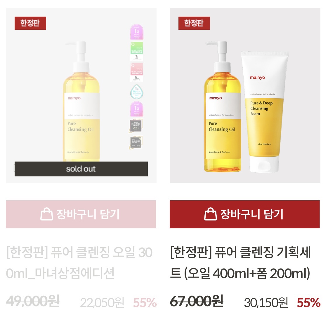 네고왕 마녀공장