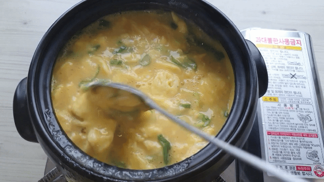 계란찜 만들기