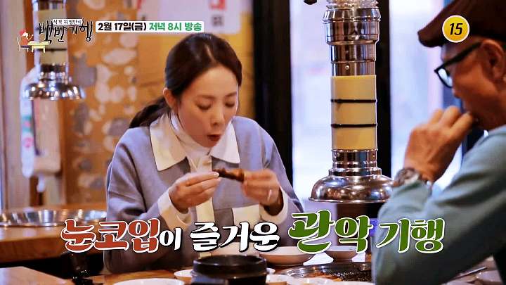 식객 허영만 백반기행 박은영 편 숯불 닭갈비 닭목살 닭발 비빔 막국수 묵밥 관악 신림 맛집 소개