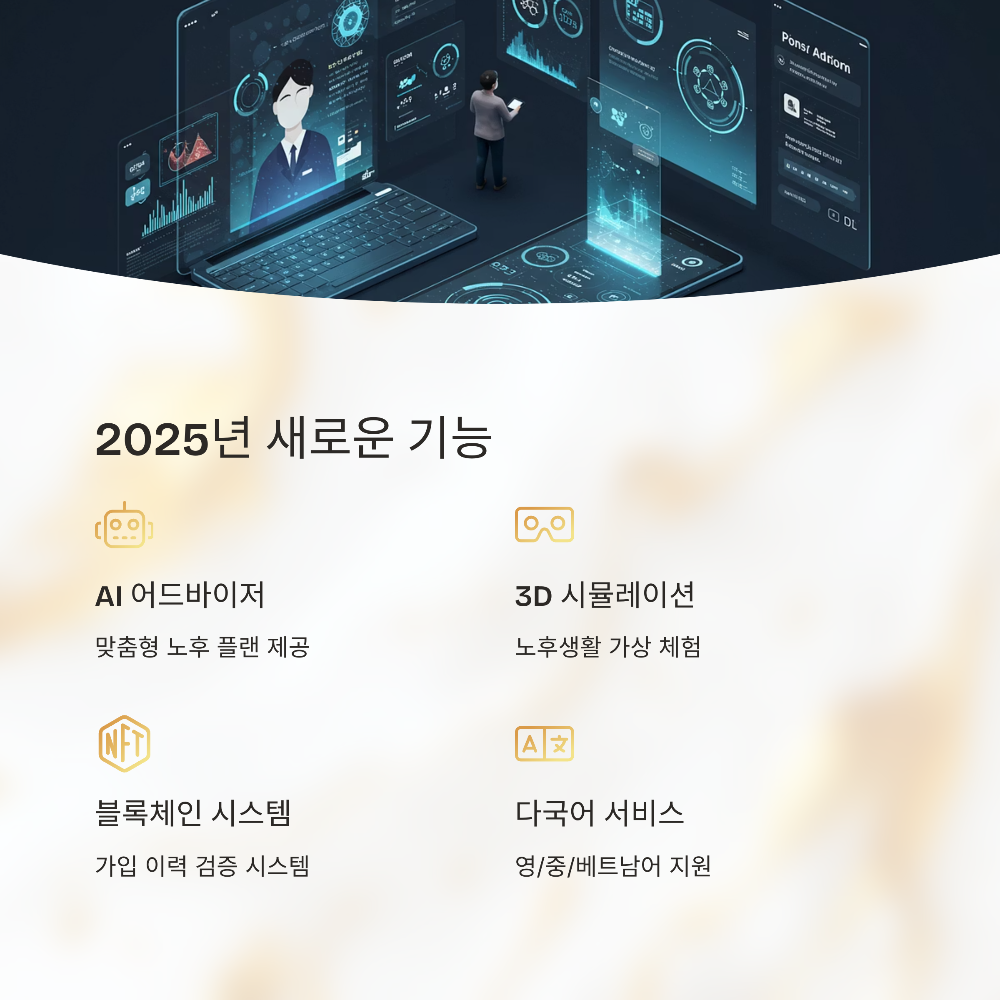 국민연금 수령액 계산기 사용법 – 1분만에 끝내는 꿀팁 정리