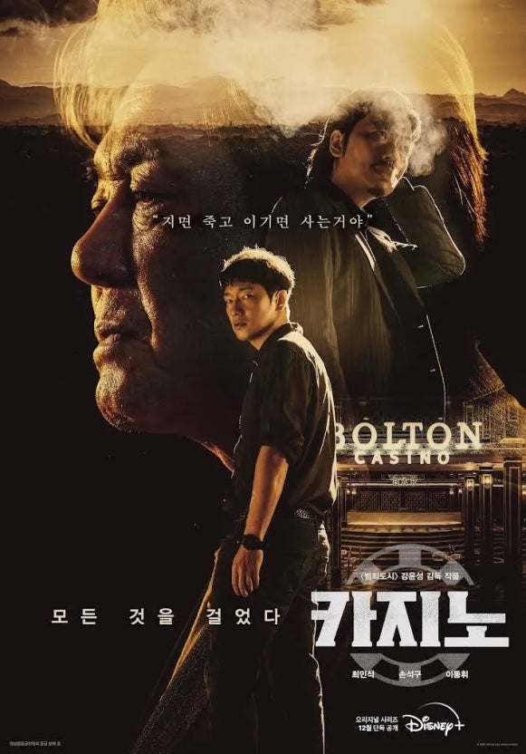 최신 한국 드라마 트렌드 (장르별 비교, 시청률, 특징)