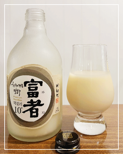 배혜정도가 부자 10도 막걸리