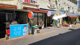군위 관광 명소 안내_13