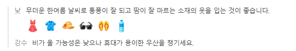 캄보디아 3월 날씨 옷차림 추천 여행지