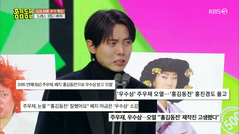 홍김동전-스틸컷13