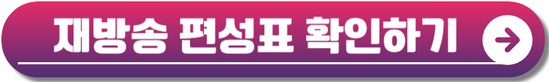 손해보기싫어서 등장인물