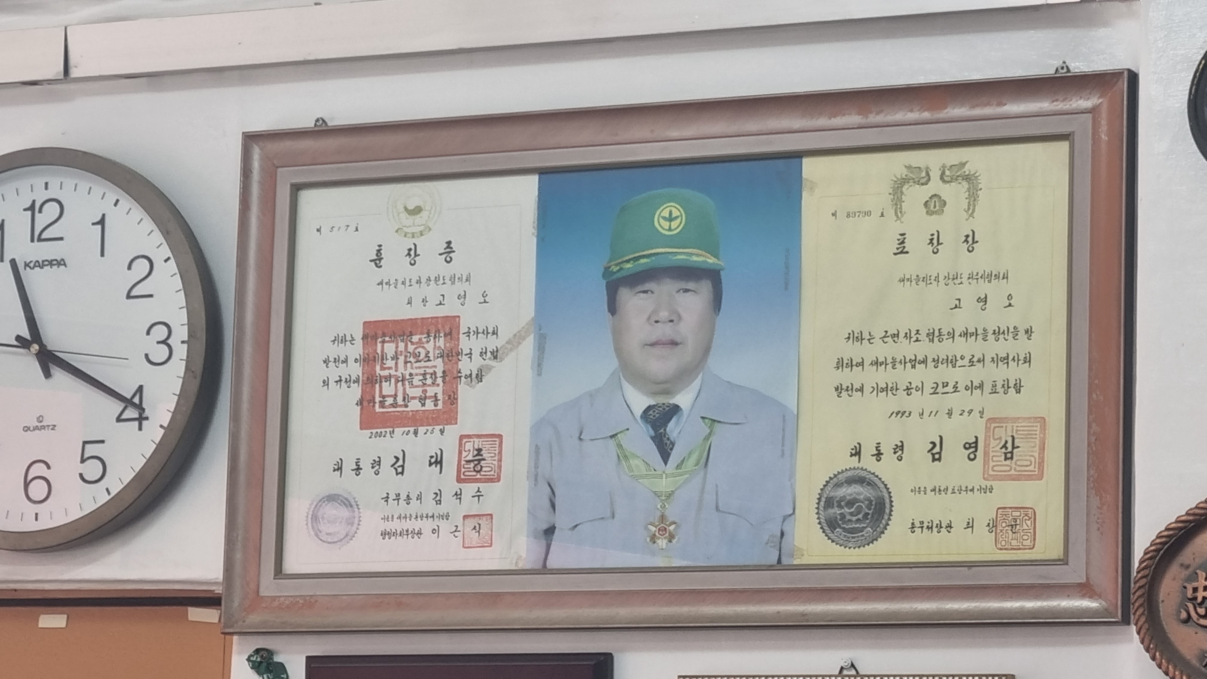 교동 짬뽕 본점 - 강릉 맛집 전국 5대 짬뽕 원조 실제 후기 사진 여행