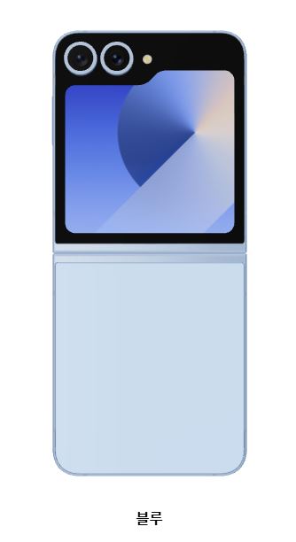 제트플립6-색상