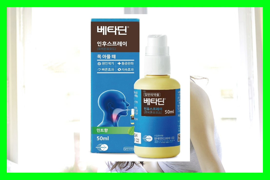 코로나_목간지러움_약