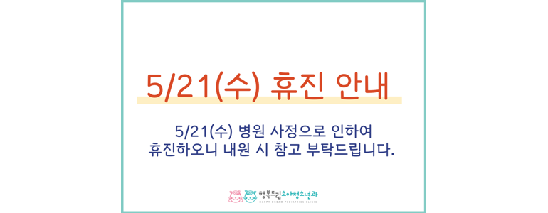 고령군 소아과