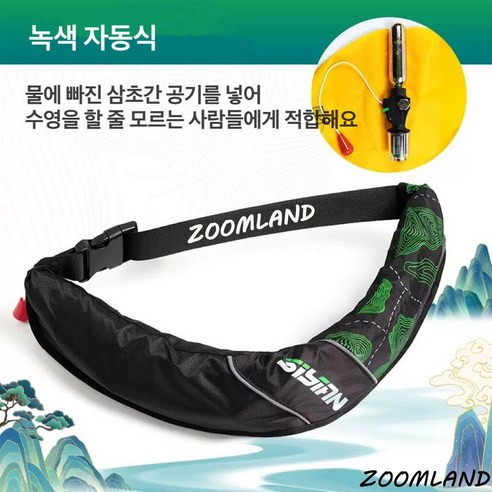 낚시조끼 고르는 법, 추천정보