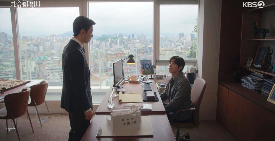 가슴이뛴다_15회