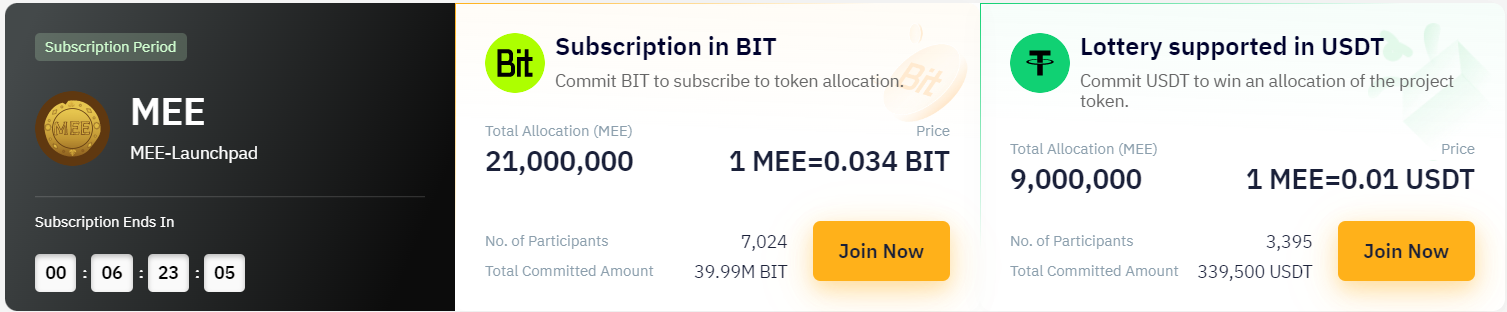 MEE 런치패드 정보가 나타나 있는 배너