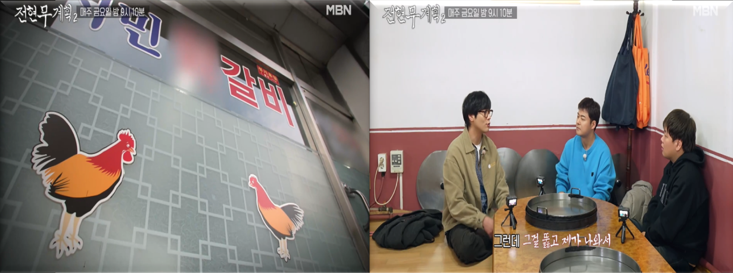 춘천-철판-뼈없는-닭갈비집-외부와-내부-모습