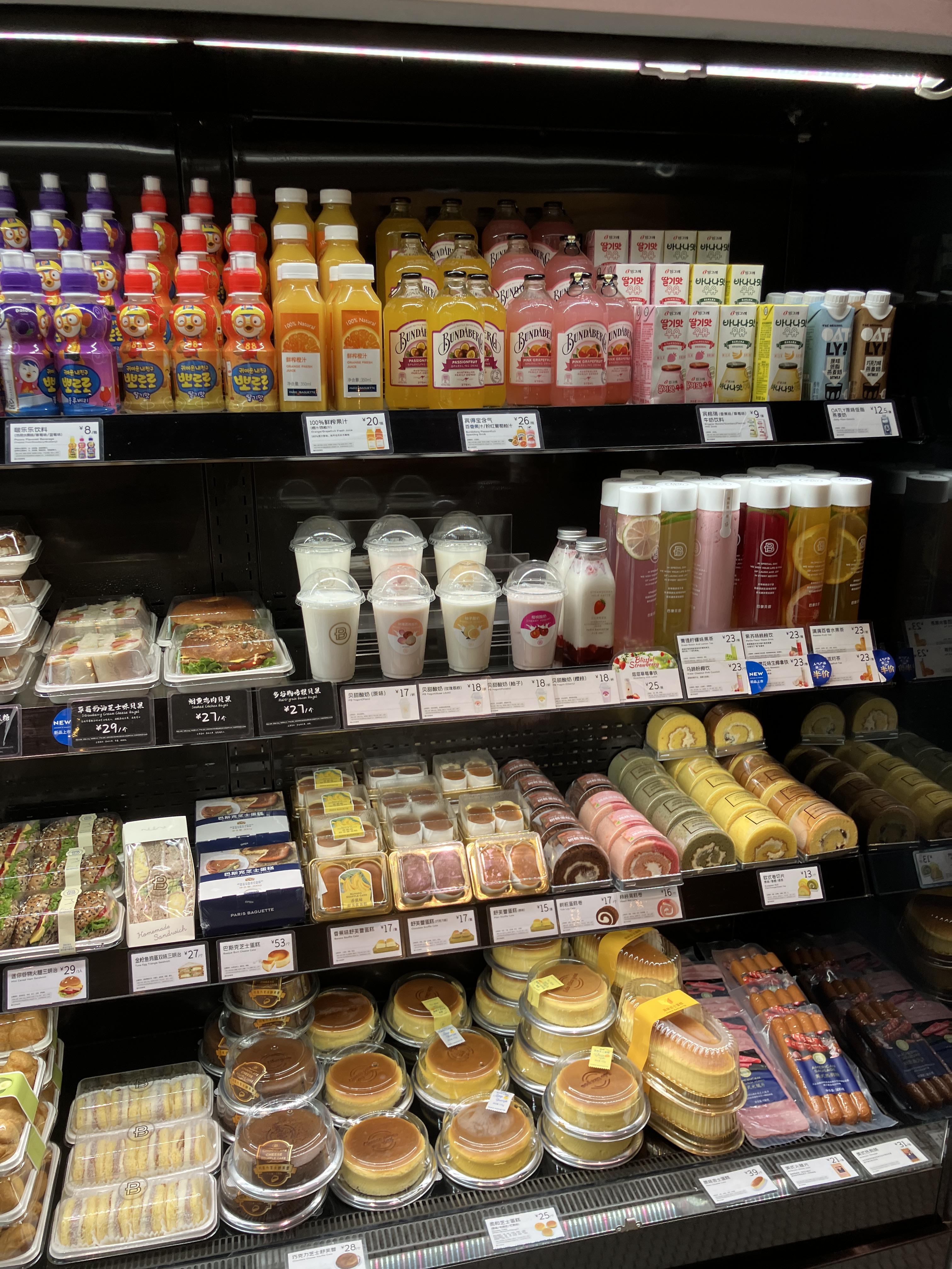 파리바게뜨 중화루점