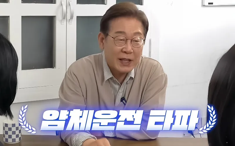 2025 조기 대선 일정, 대선 사전투표 방법, 사전투표 유의사항, 홍진경 유튜브 대선 인터뷰