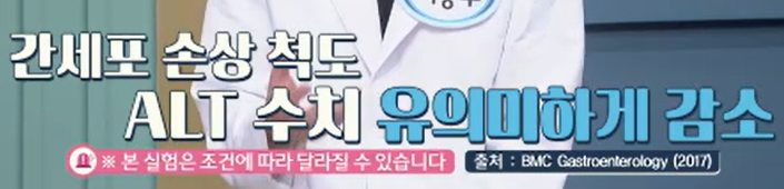 글루타치온 효능