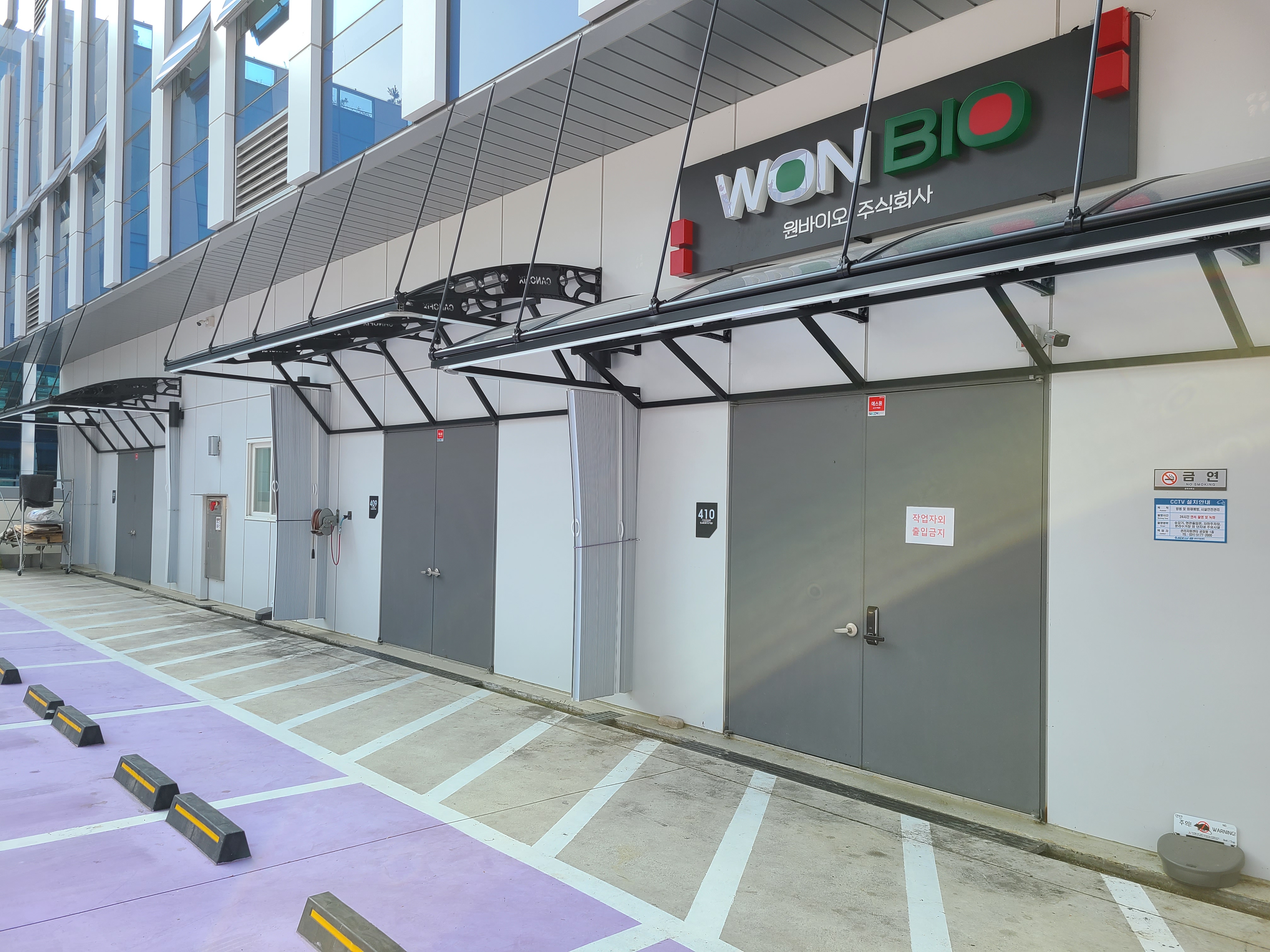 에이스 하이엔드타워 별내11