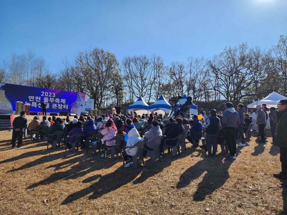 제3회 연천율무축제 기본정보와 프로그램 정리