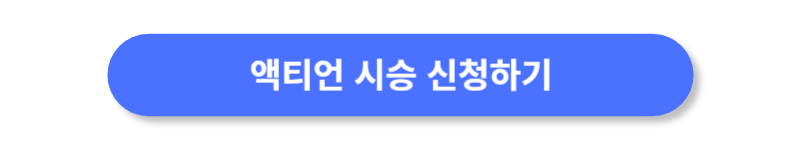 버튼