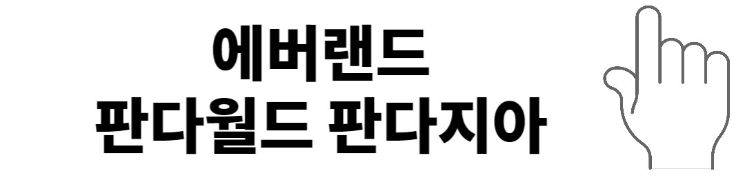 와글아이