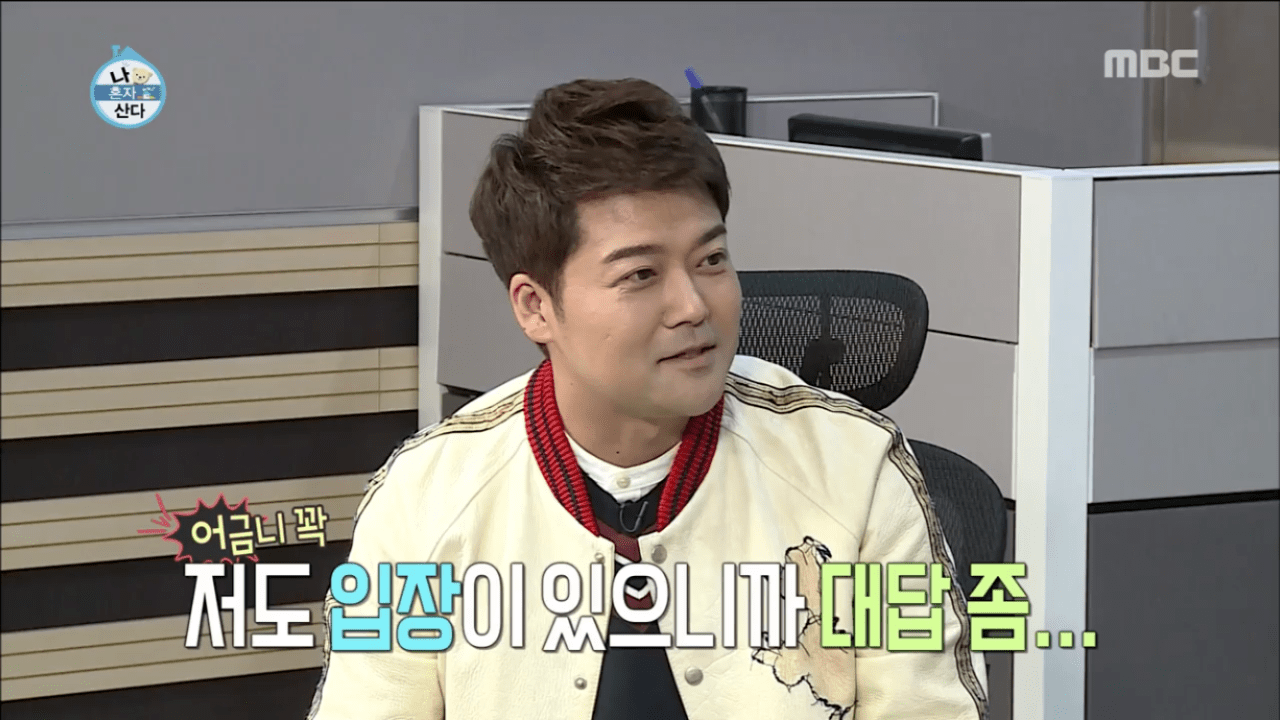 나혼자 산다 출연자