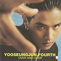 유승준 노래모음