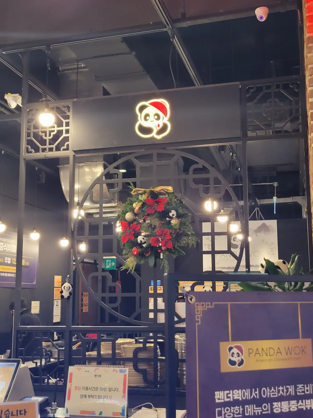 일산-벨라시타-중식뷔페-팬더웍-매장-앞-귀여운-시그니처-캐릭터