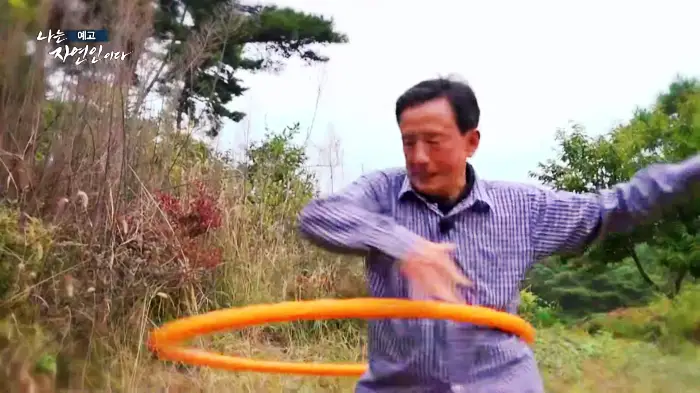 나는-자연인이다-이승윤
