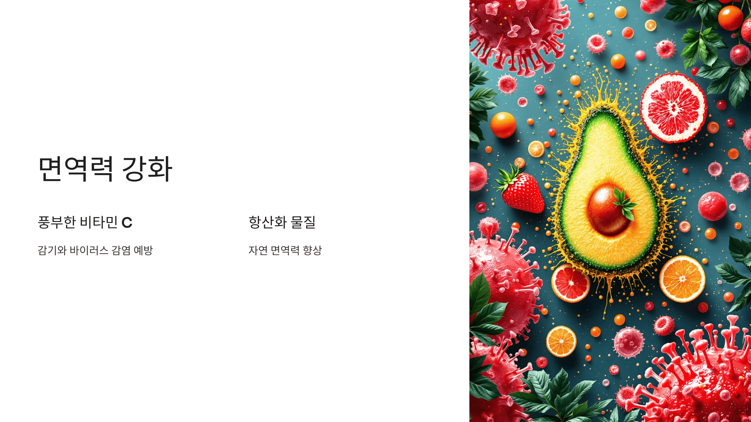 마가목 사진입니다.