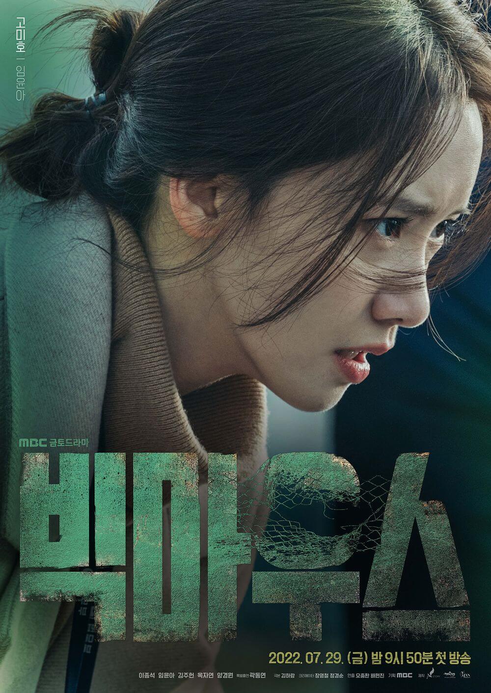 빅마우스