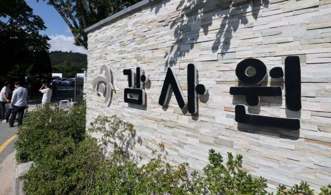 한국가스공사 전 사장 채희봉 황제출장 감사 결과