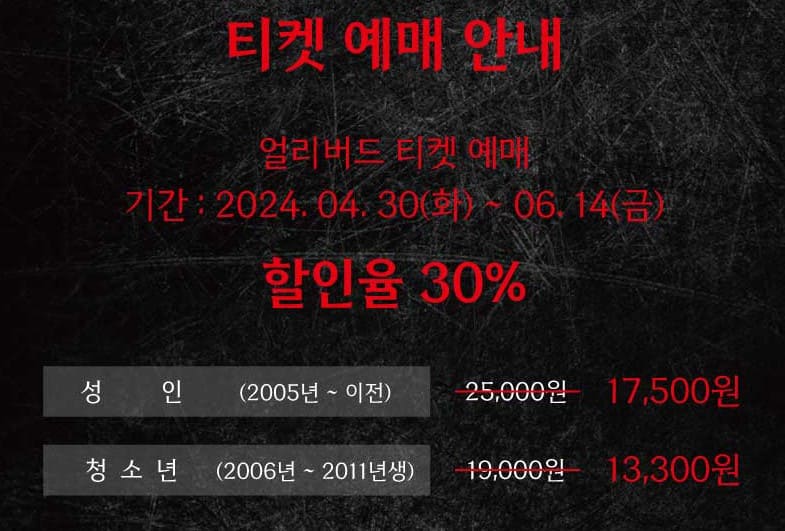 이토 준지 호러하우스