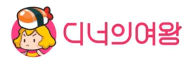 블로그체험단