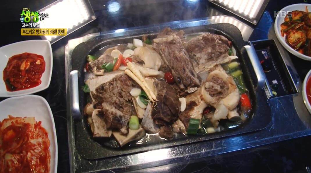 생생정보 한우방치찜