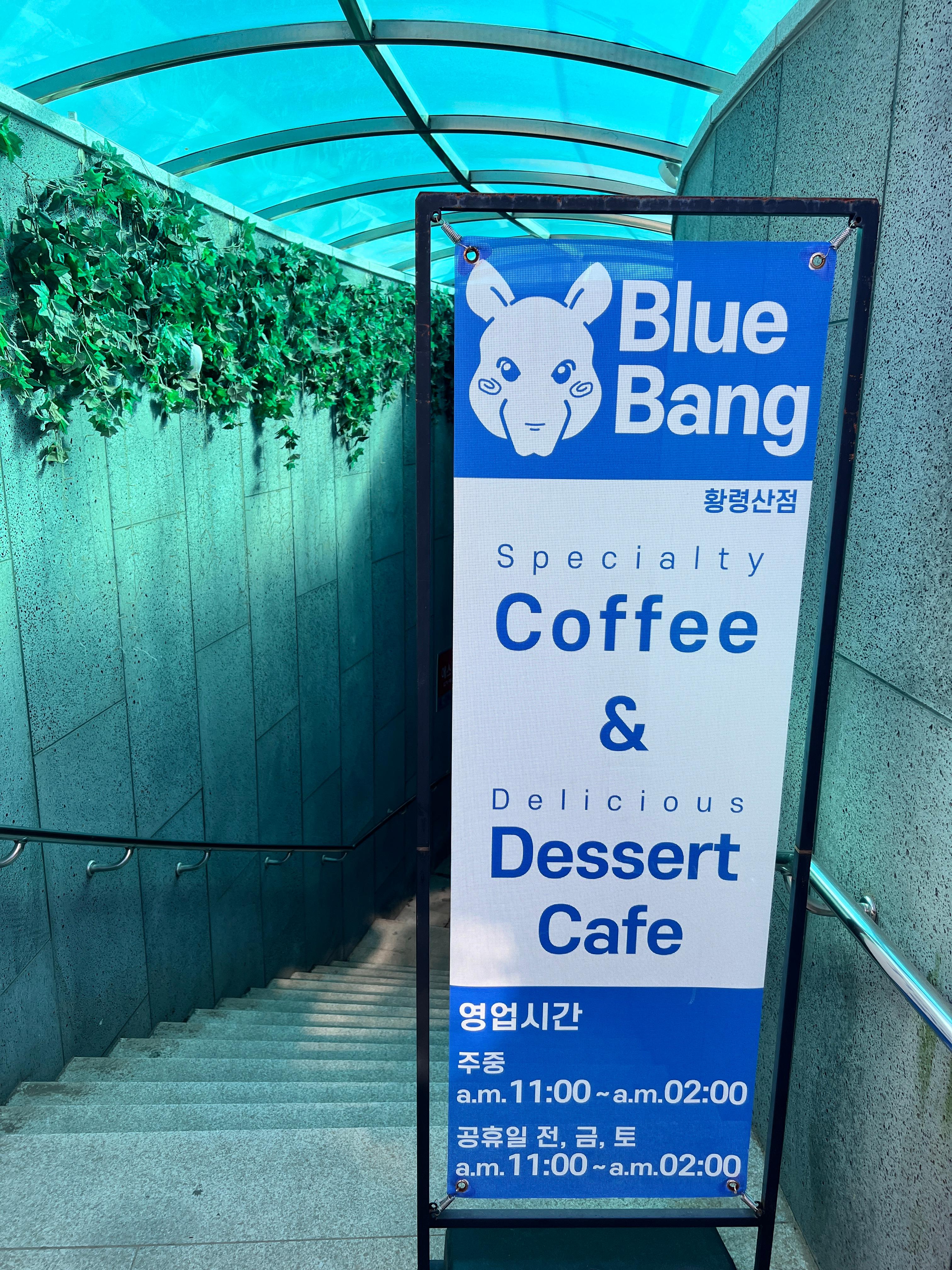 부산카페추천