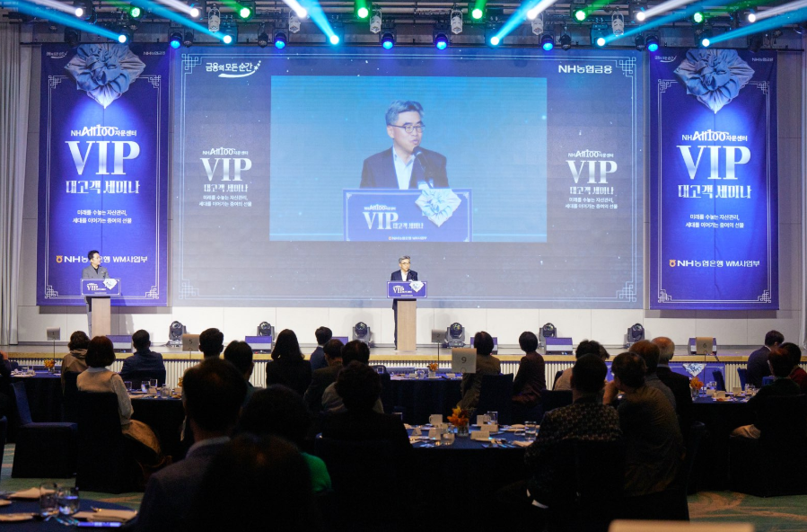VIP 관련 사진