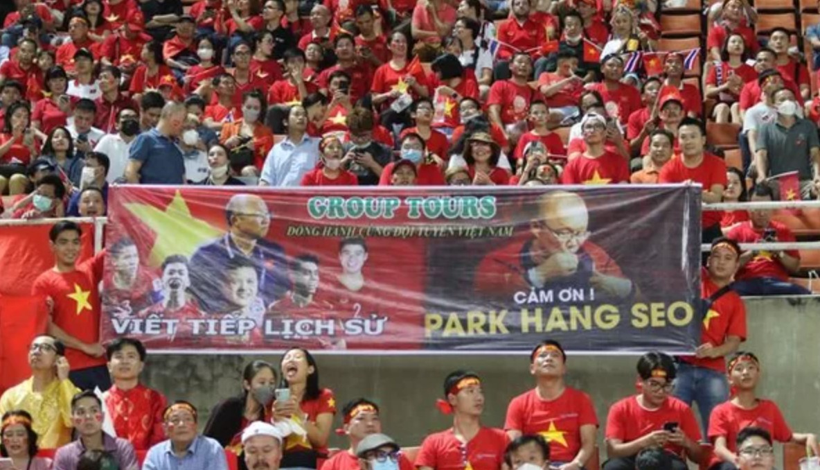 한국 베트남 평가전 중계