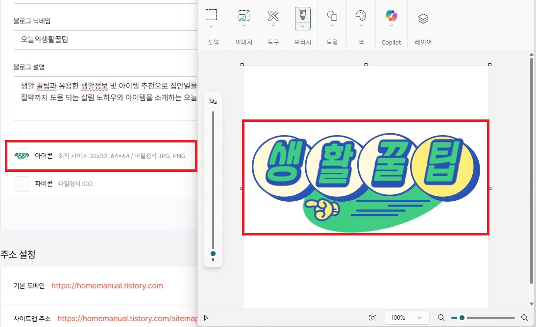 티스토리 블로그 수익화