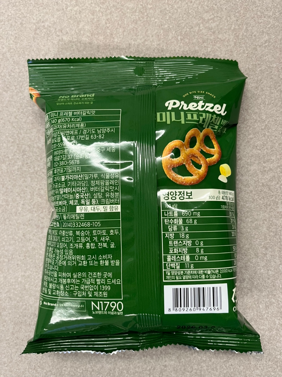 미니프레첼 버터갈릭맛