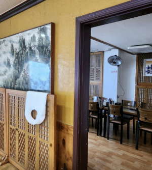 광주 곤지암 웅골