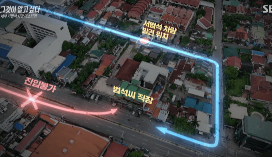 그것이 알고 싶다 1370회 10년 미제 변사체 사건