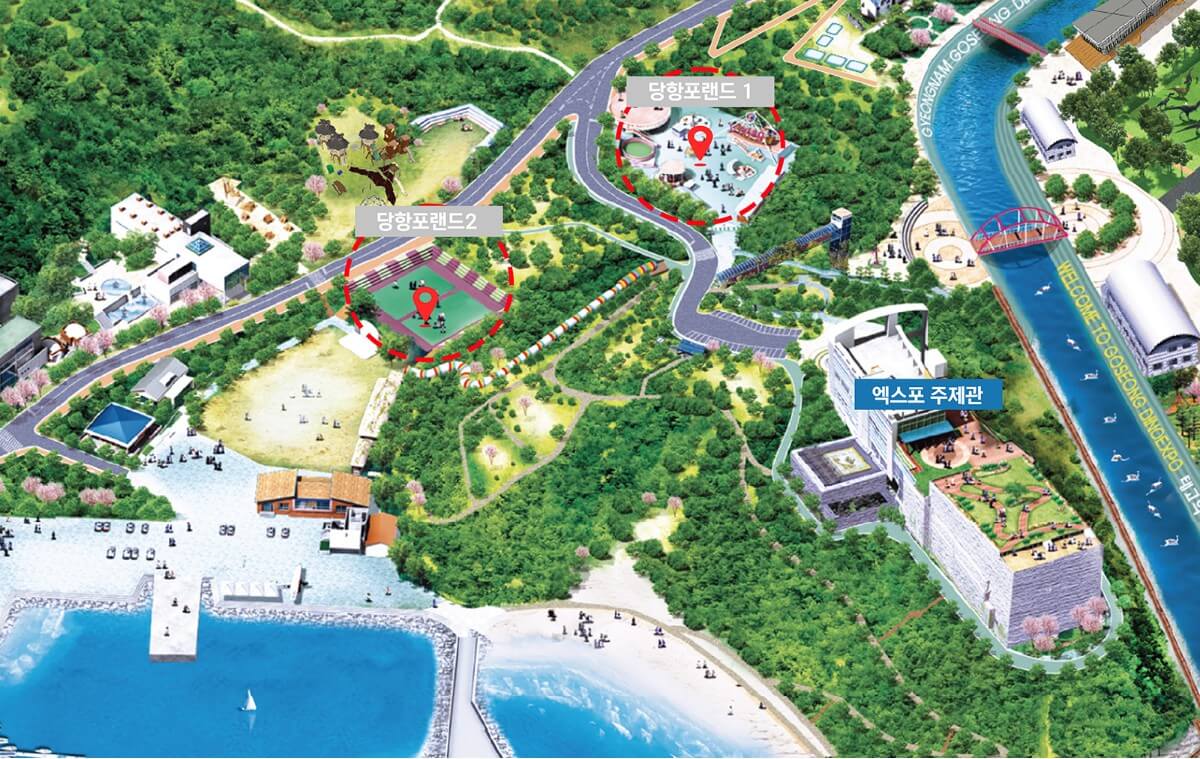 고성공룡엑스포 유료시설 사진