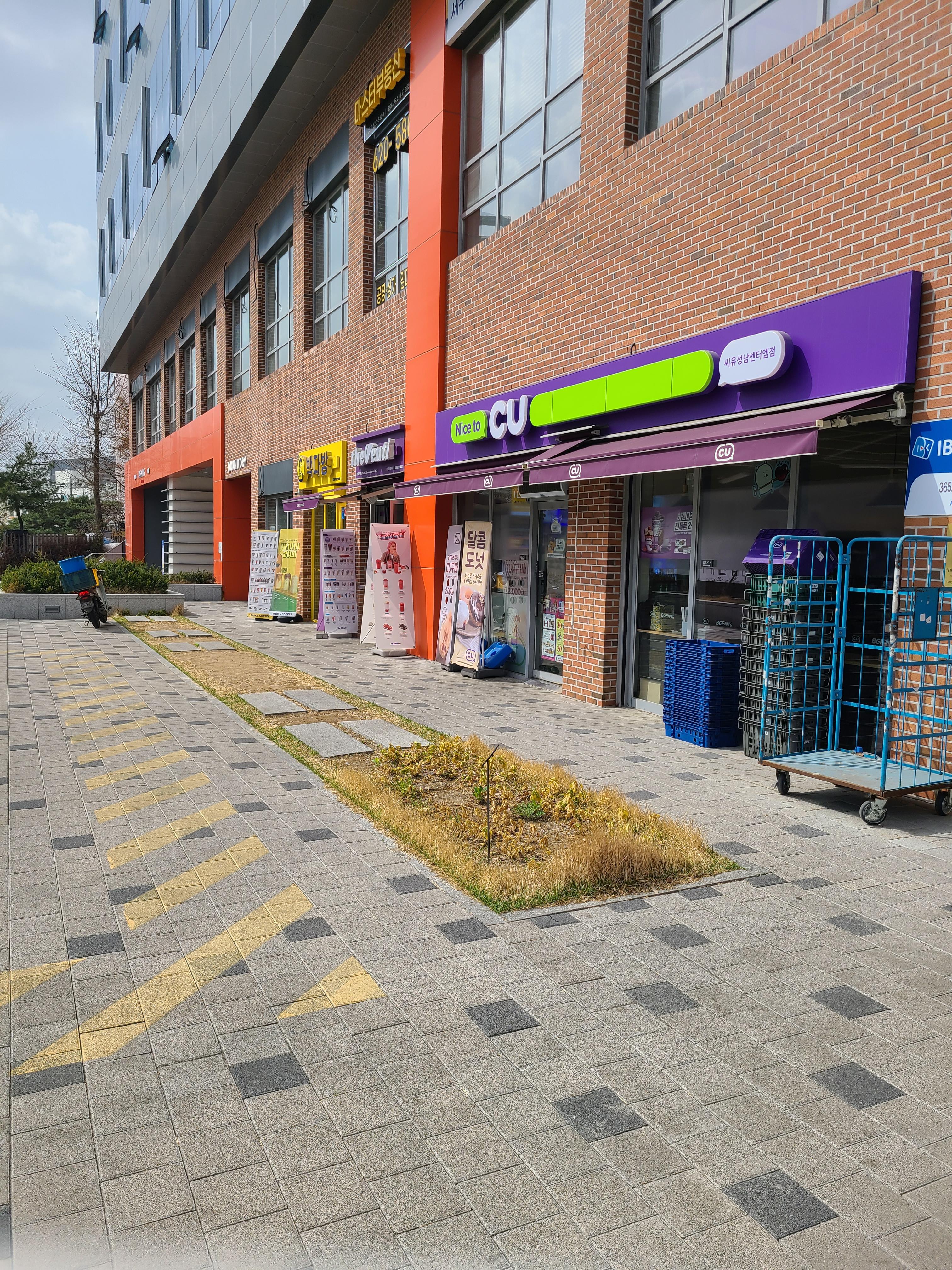 성남 센터엠 외관 및 주변환경6