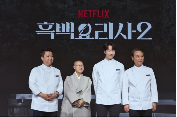 흑백요리사 요리계급전쟁 시즌2 기본정보