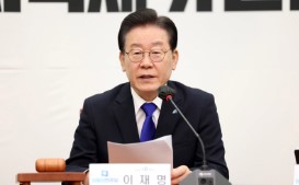 이재명 체포동의안 부결