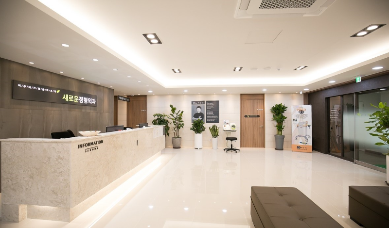 금천구 독산1동 정형외과 유명하고 잘하는 곳 추천 TOP 5