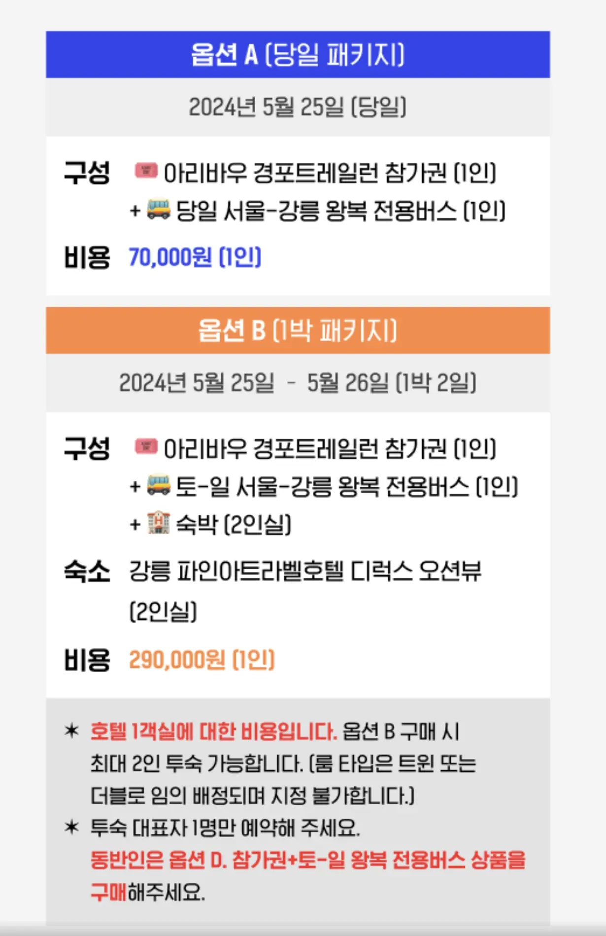 아리바우경포트레일런